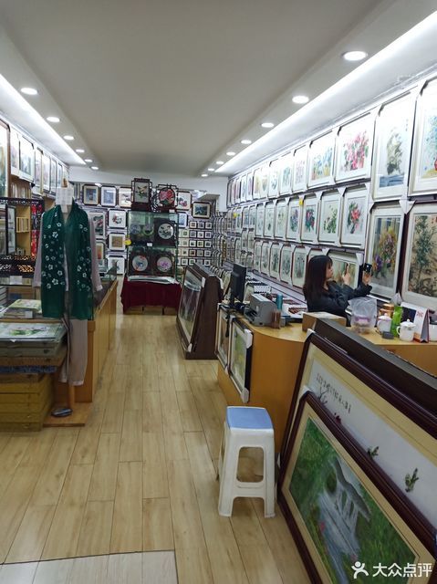 湘绣专卖店(7up购物美学中心店)图片