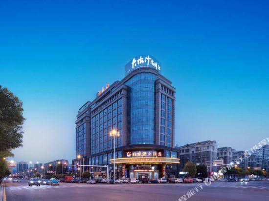 福盛源大酒店图片