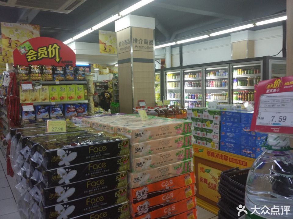 华润万家v城市超市