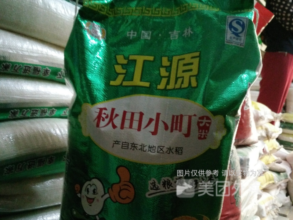 大米推薦菜:標籤:農副產品購物介紹:地址(在哪裡):百興糧油位於承德市