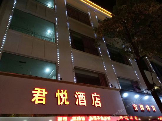 在哪儿):东莞市常平镇中元街与朝阳五街交汇处附近东南东莞君悦大酒店
