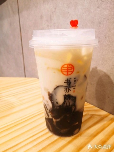 桂花酸奶烧仙草图片