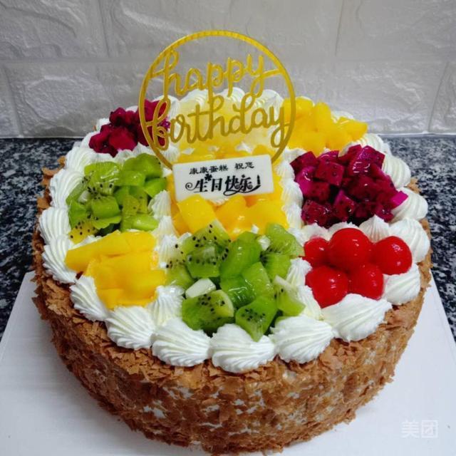 康康蛋糕万象城店