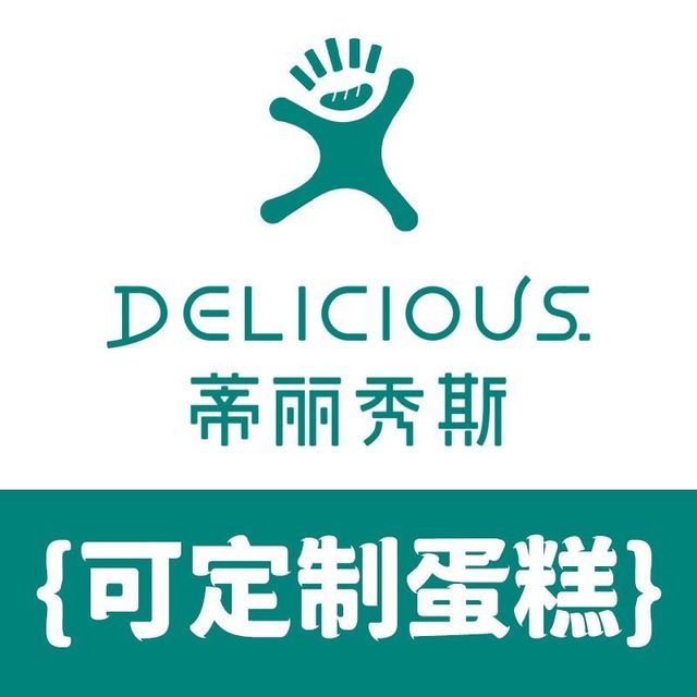 蒂丽秀斯(莱茵达路店)图片