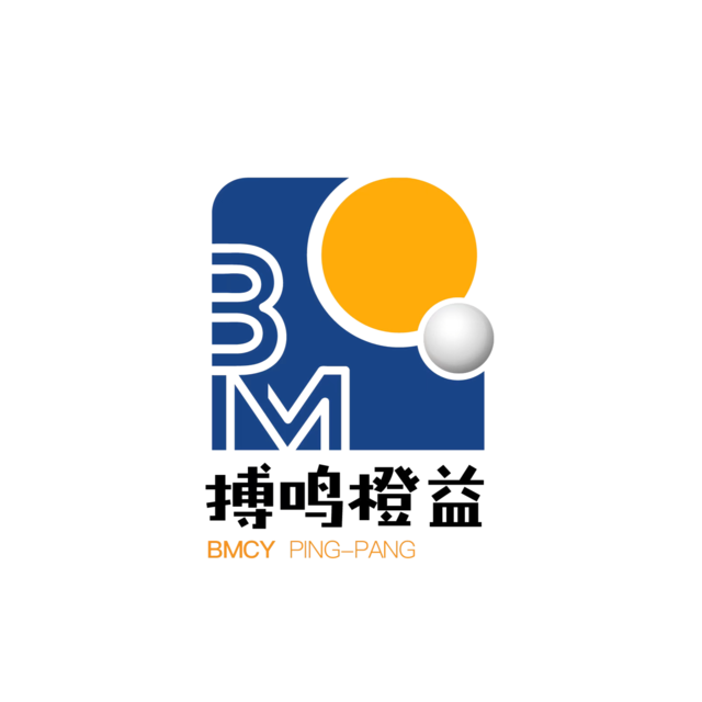 搏鸣乒乓球俱乐部(红莲校区)图片