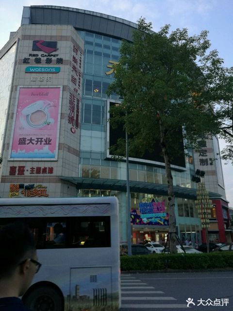 天润广场(东风一路店)图片