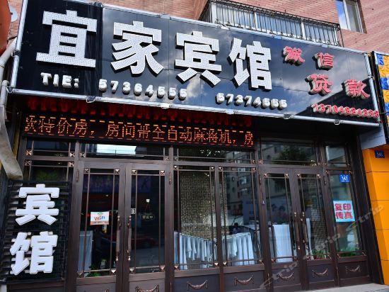 宜家哈尔滨商场