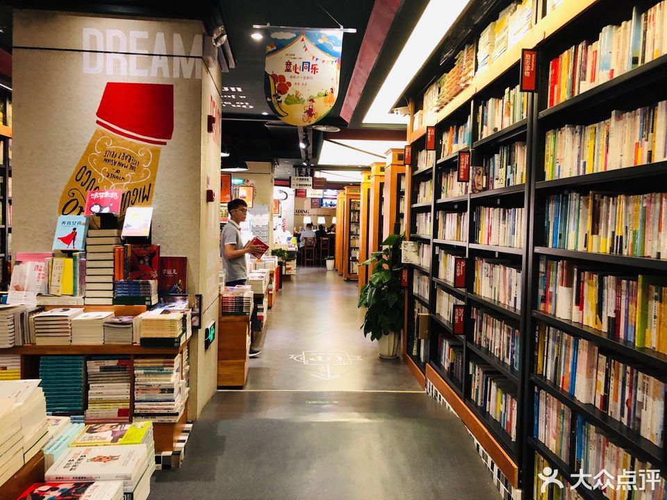 西西弗书店(西城天街店)图片