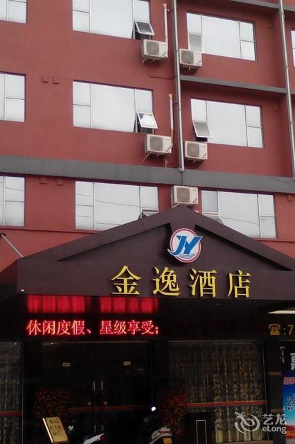 金逸酒店(南堤中路)图片