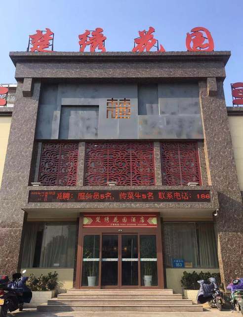 楚绣花园地址(位置,怎么去,怎么走,在哪,在哪里,在哪儿):鹤壁市淇滨区
