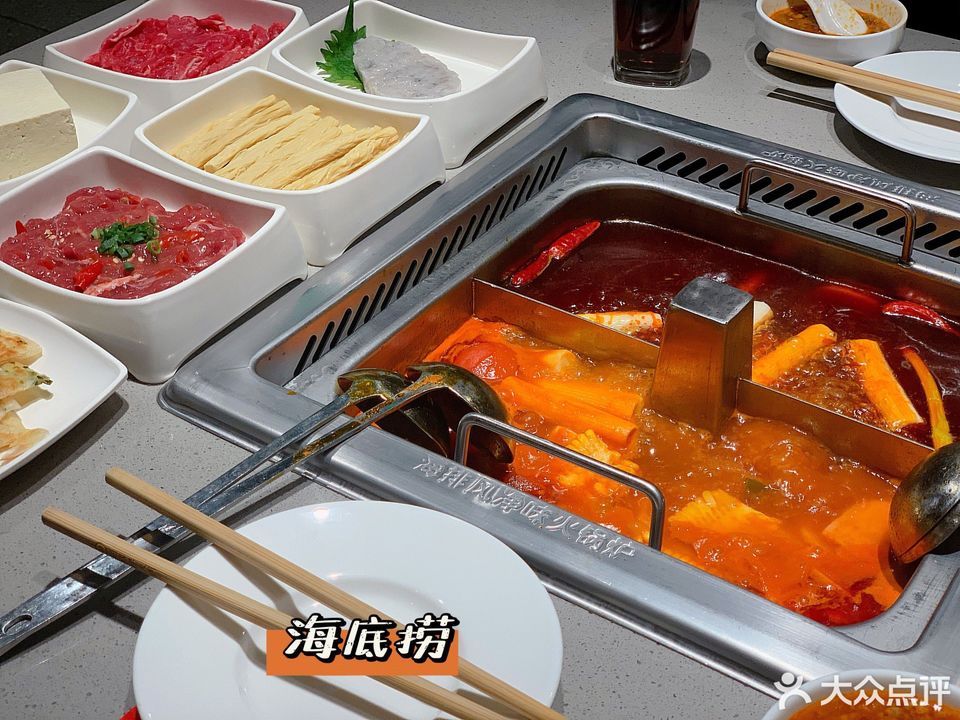 海底捞火锅临港宝龙广场店