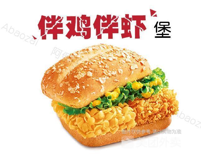 【派乐汉堡(应用科技学院店)】派乐汉堡(应用科技学院店)电话_派乐汉