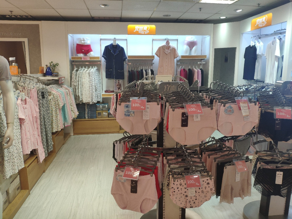 宜而爽(天虹商场店)图片