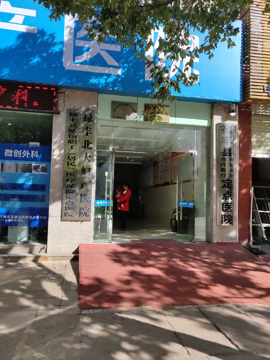 󸾶ҽԺŷϵʽ_취,۸񲻹Ĵ