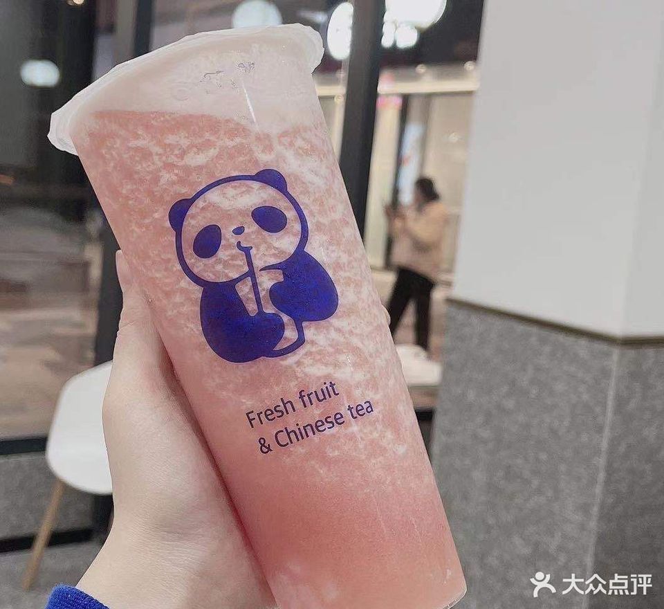茶百道江南里店