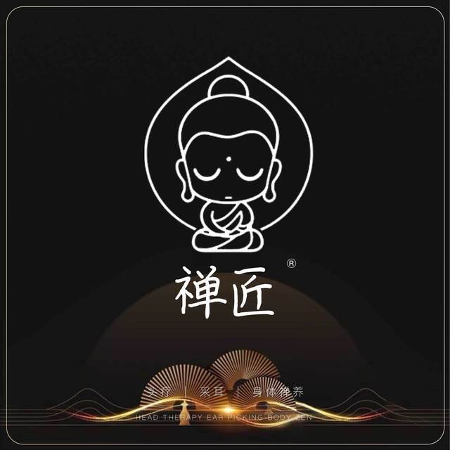禅匠采耳·头疗文化馆图片