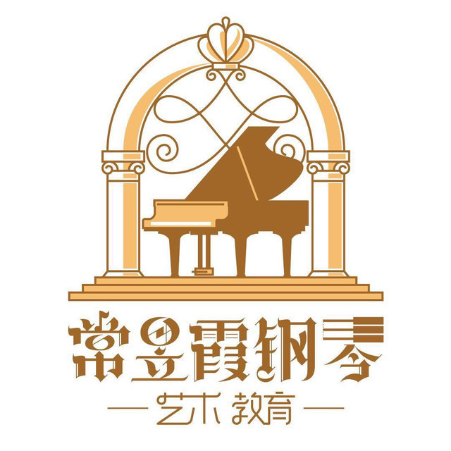 常昱霞钢琴艺术教育乐园图片