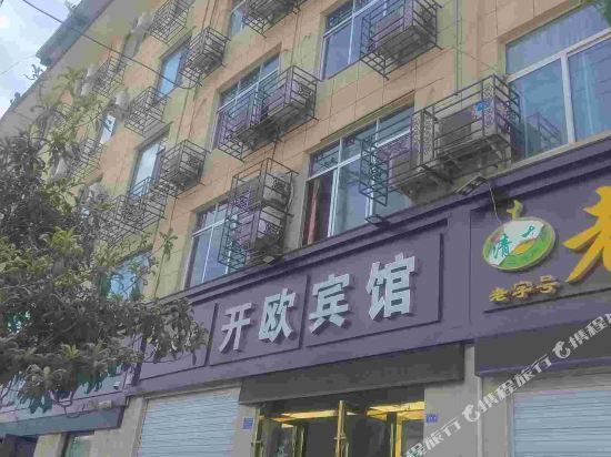 陇南市武都区城关镇新建路与北山东路交汇处东北印象尚品酒店电话