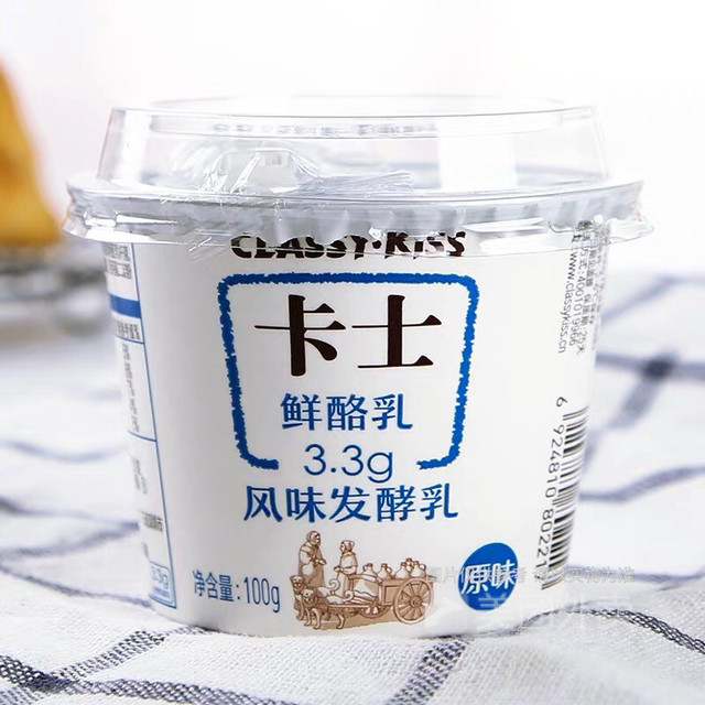 风味发酵乳酸奶图片