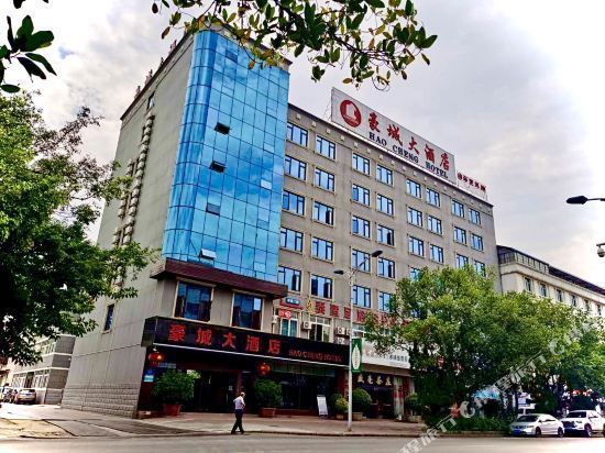 豪城大酒店(人民西路)图片