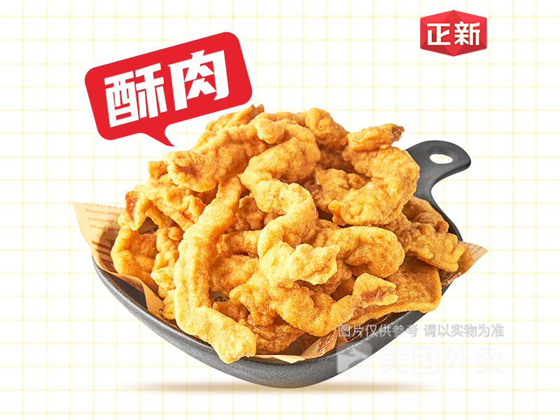 正新鸡排朝阳店