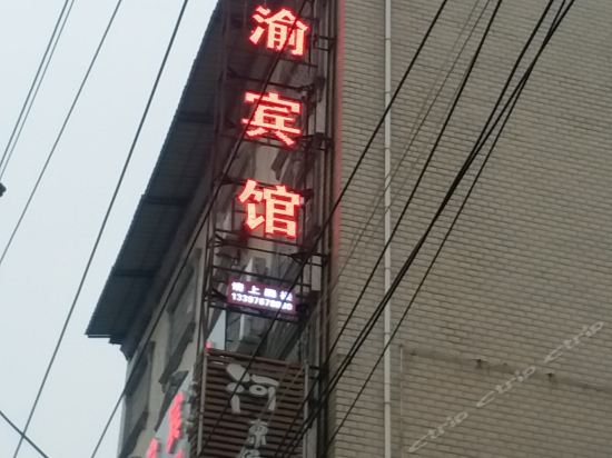 清華賓館魔鍋坊麻辣香鍋(師範學院店)蔡府賓館千古情客棧(衡陽師範