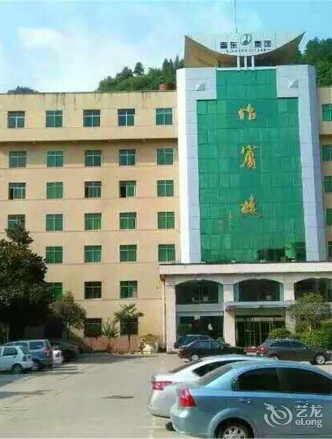 怎么走,在哪,在哪里,在哪儿):商洛市洛南县劳动路西段422号同福旅社