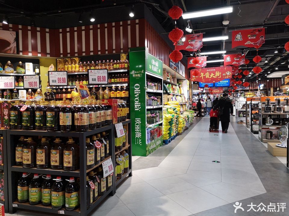 世纪隆超市(新桥店)图片