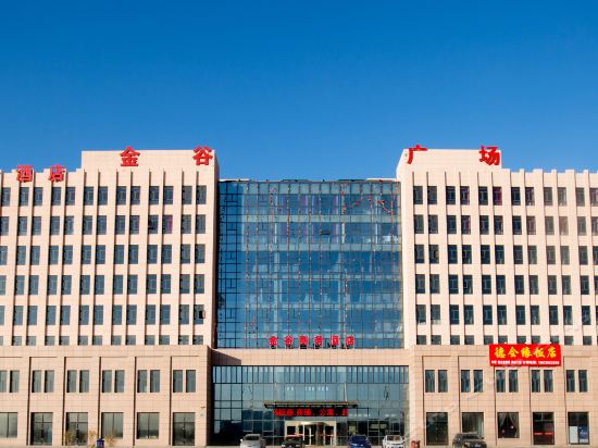 金谷商务酒店图片