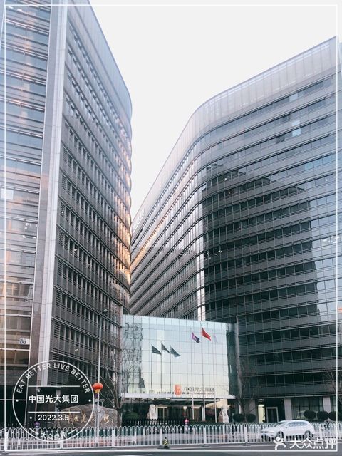 中国光大集团图片