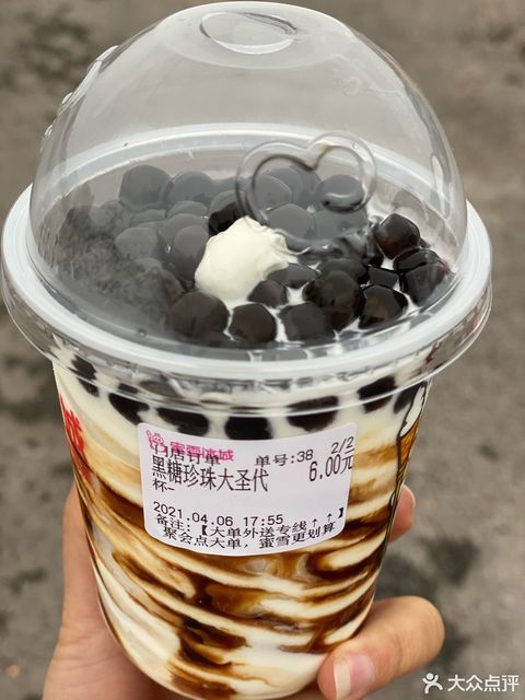 黑糖珍珠大圣代图片