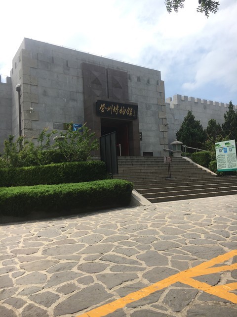 登州博物馆图片