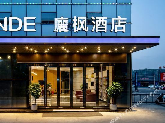 丽枫酒店(桂林万福广场店)图片