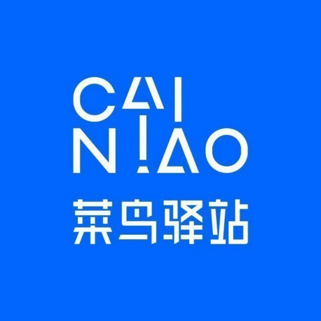 邮政菜鸟驿站