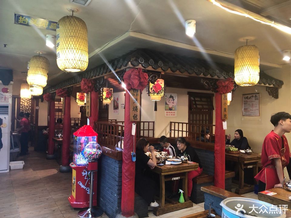 那家老院子总店图片