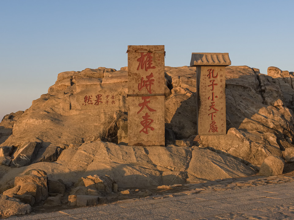 【孔子文旅集团】地址,电话,路线,周边设施_360地图