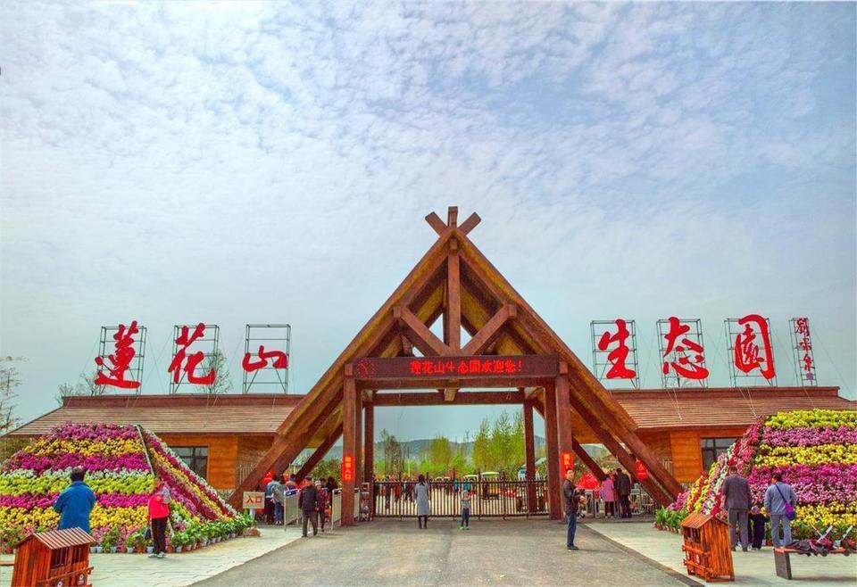 王士兰生态园