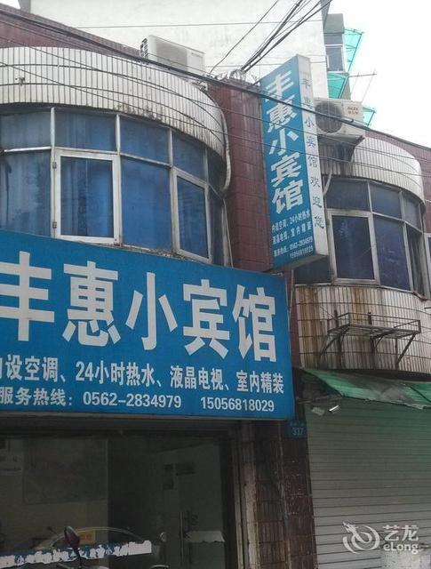 怎么去,怎么走,在哪,在哪里,在哪儿):铜陵市铜官区阳光社区街道官塘二