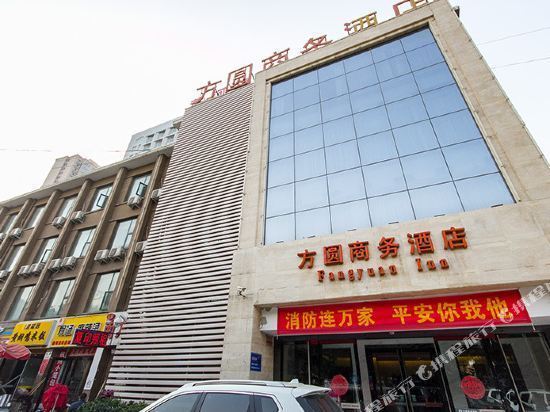 郑州方圆会展策划有限公司