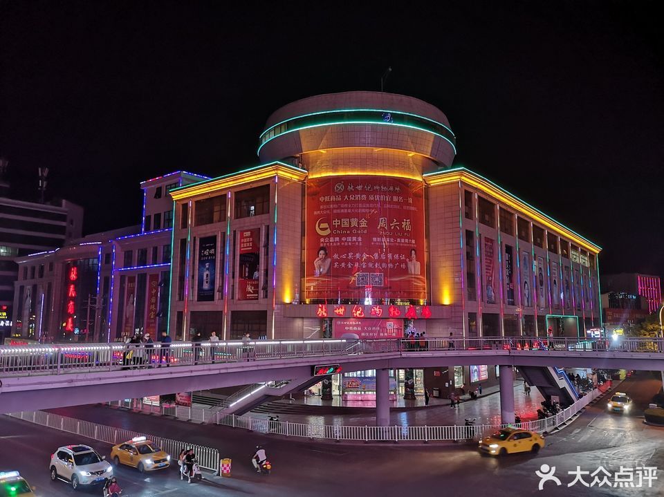 哪,在哪里,在哪儿):平凉市崆峒区东关街道中山街与新民路交汇处东电话
