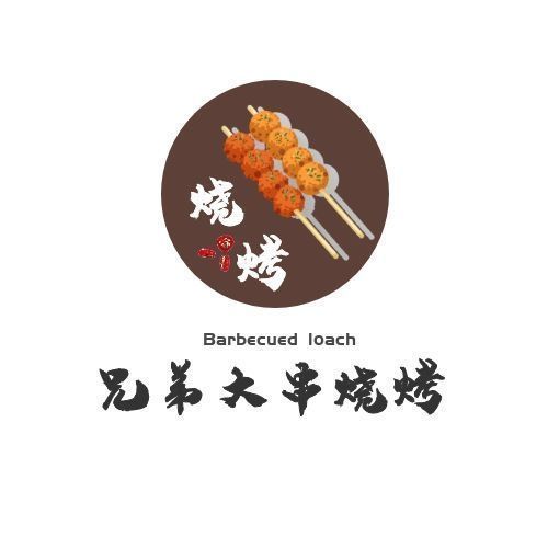 蒙古大串