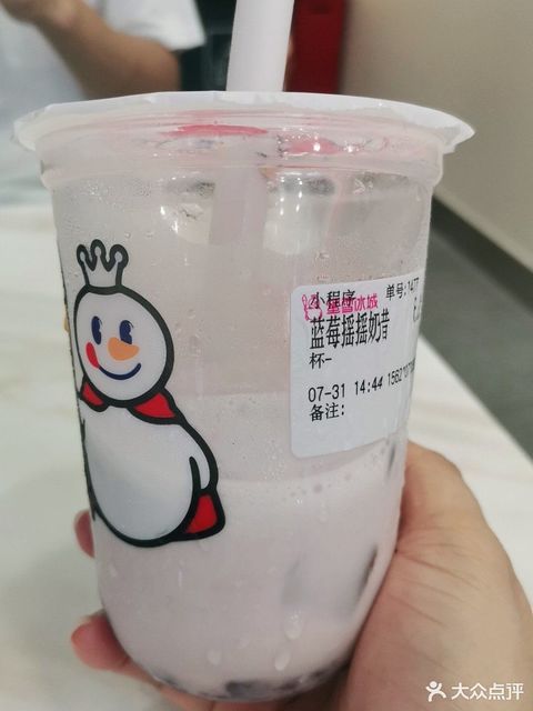 蓝莓摇摇奶昔图片