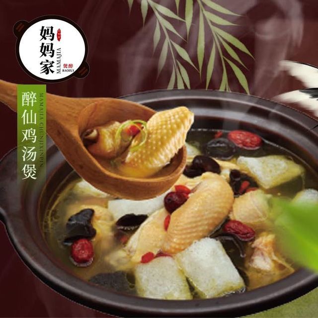 煲醉·广式打边炉·啫啫煲图片
