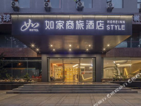 泊宁酒店(北仑小港店)图片