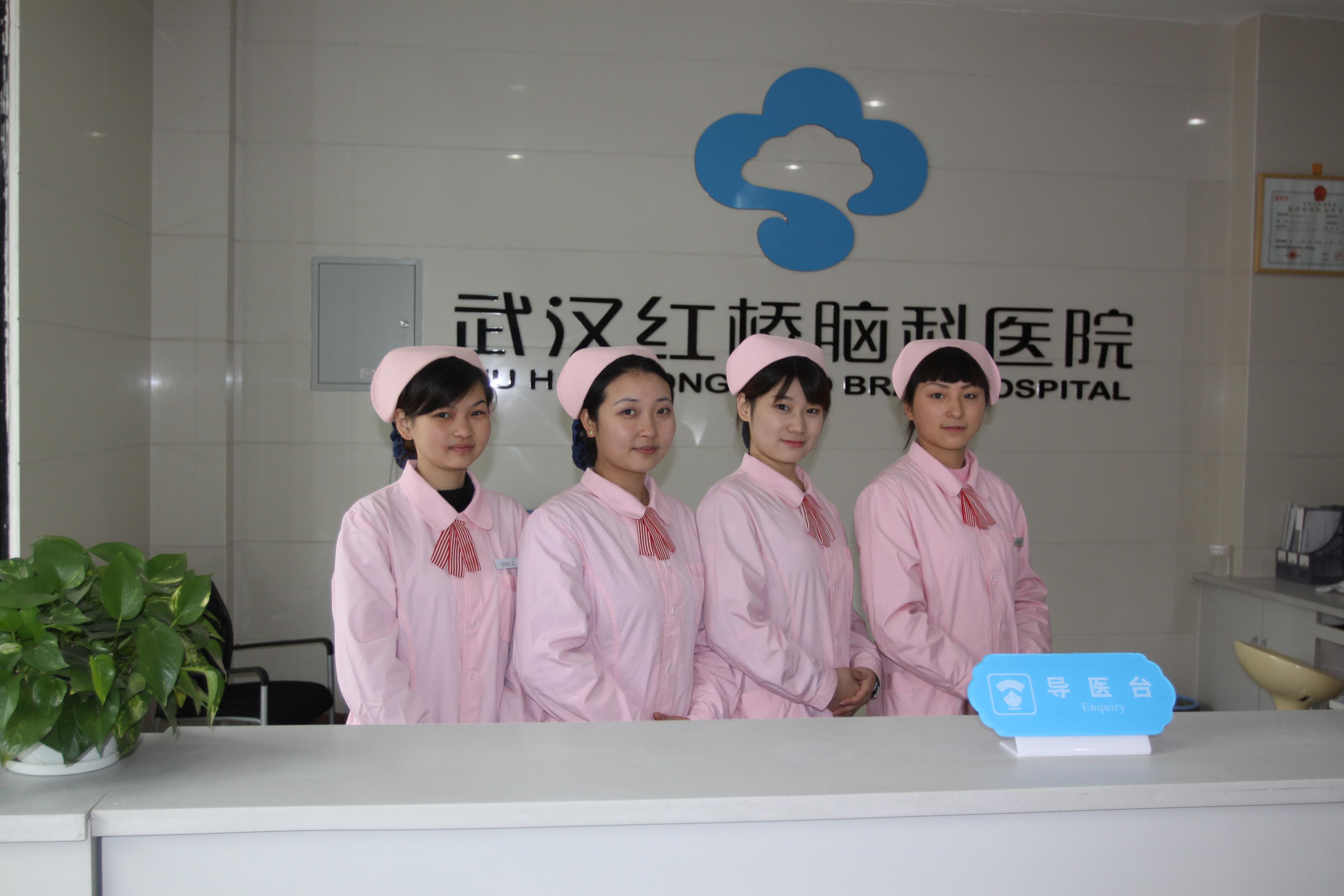 在哪,在哪里,在哪儿):武汉市江汉区发展大道235号武汉阿波罗医院有限