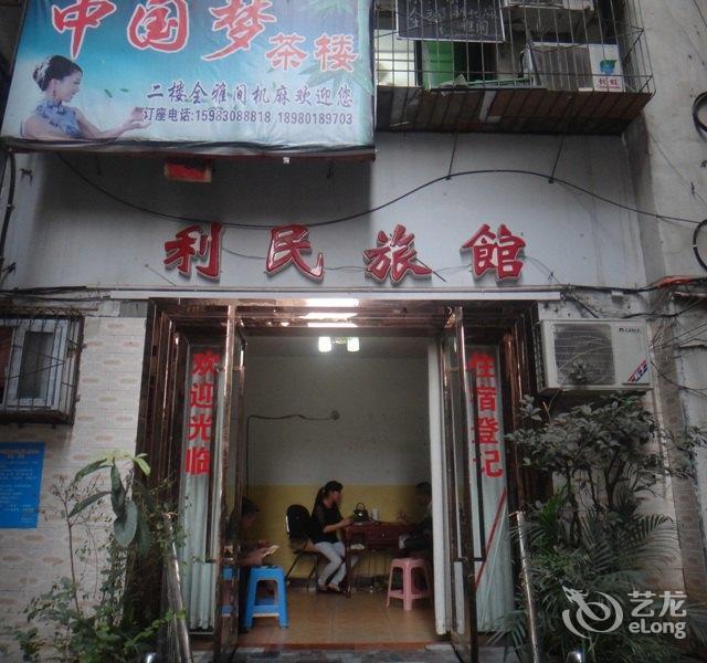 四川省遂宁市中心医院