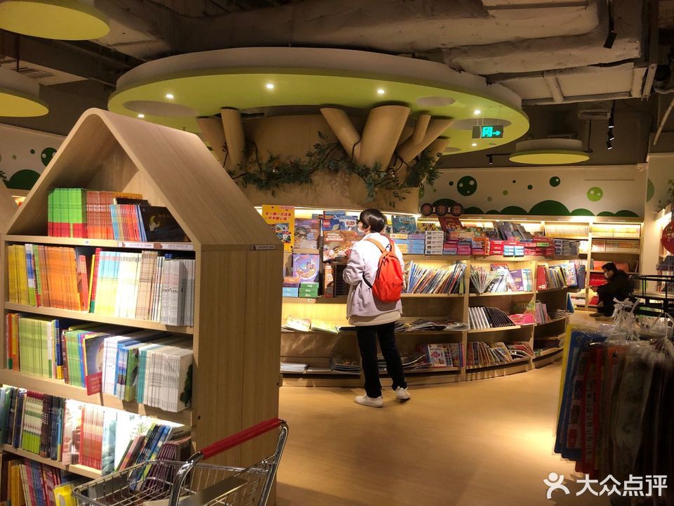 新华书店(保利水城店)图片