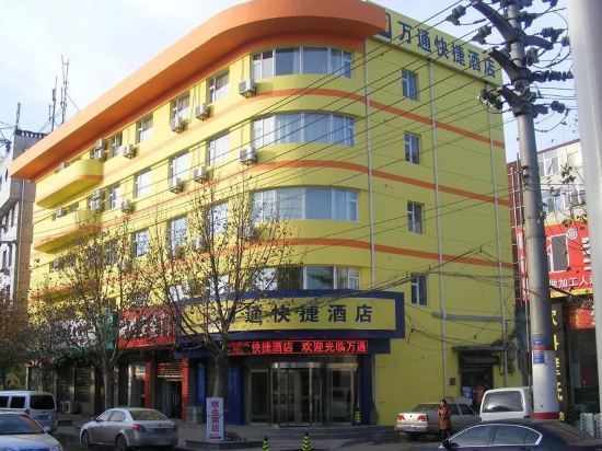 万通快捷酒店(阳泉车站店)图片