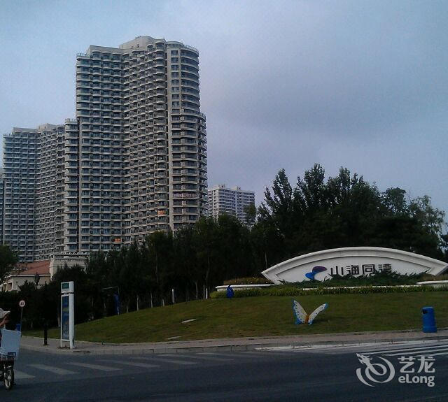 东戴河海景房山海同湾