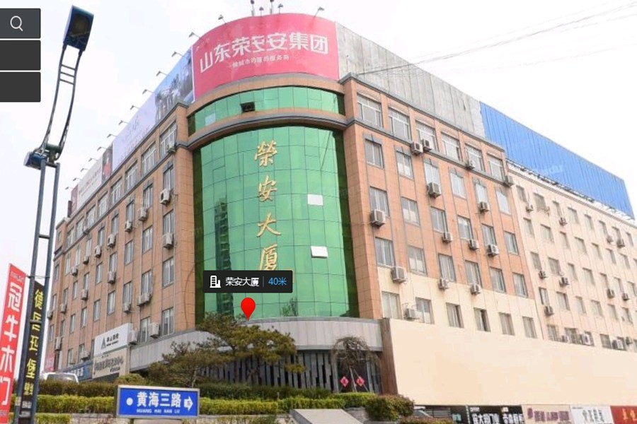 地址(在哪里):荣安大厦位于日照市东港区石臼街道228号介绍:推荐菜